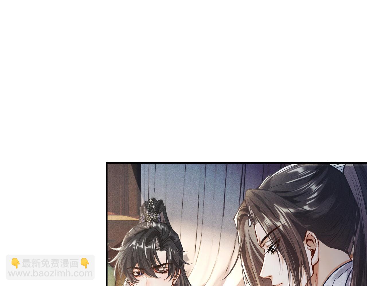 🍺二哈和他的白猫师尊 第29话 师尊的口味 第15页