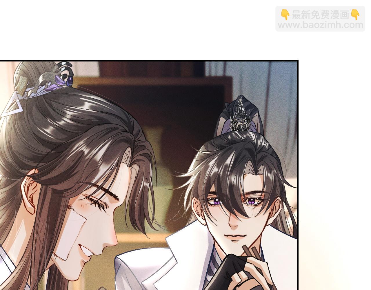 🍺二哈和他的白猫师尊 第29话 师尊的口味 第21页