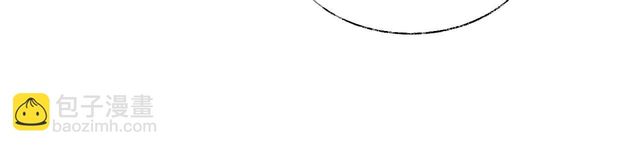 🍺二哈和他的白猫师尊 第29话 师尊的口味 第26页