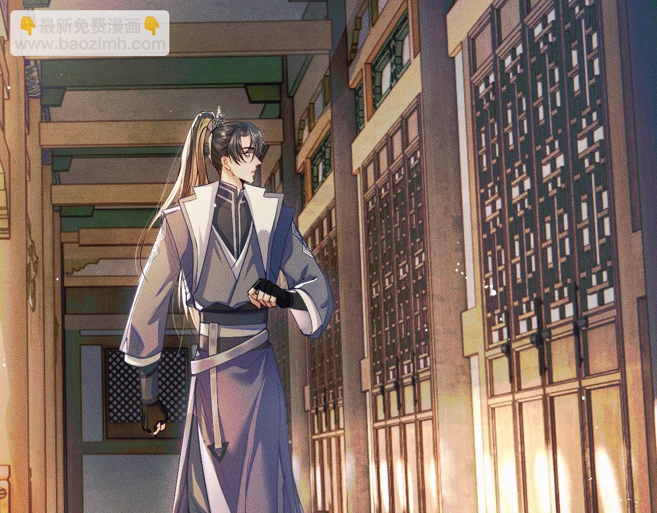 🍺二哈和他的白猫师尊 第29话 师尊的口味 第3页