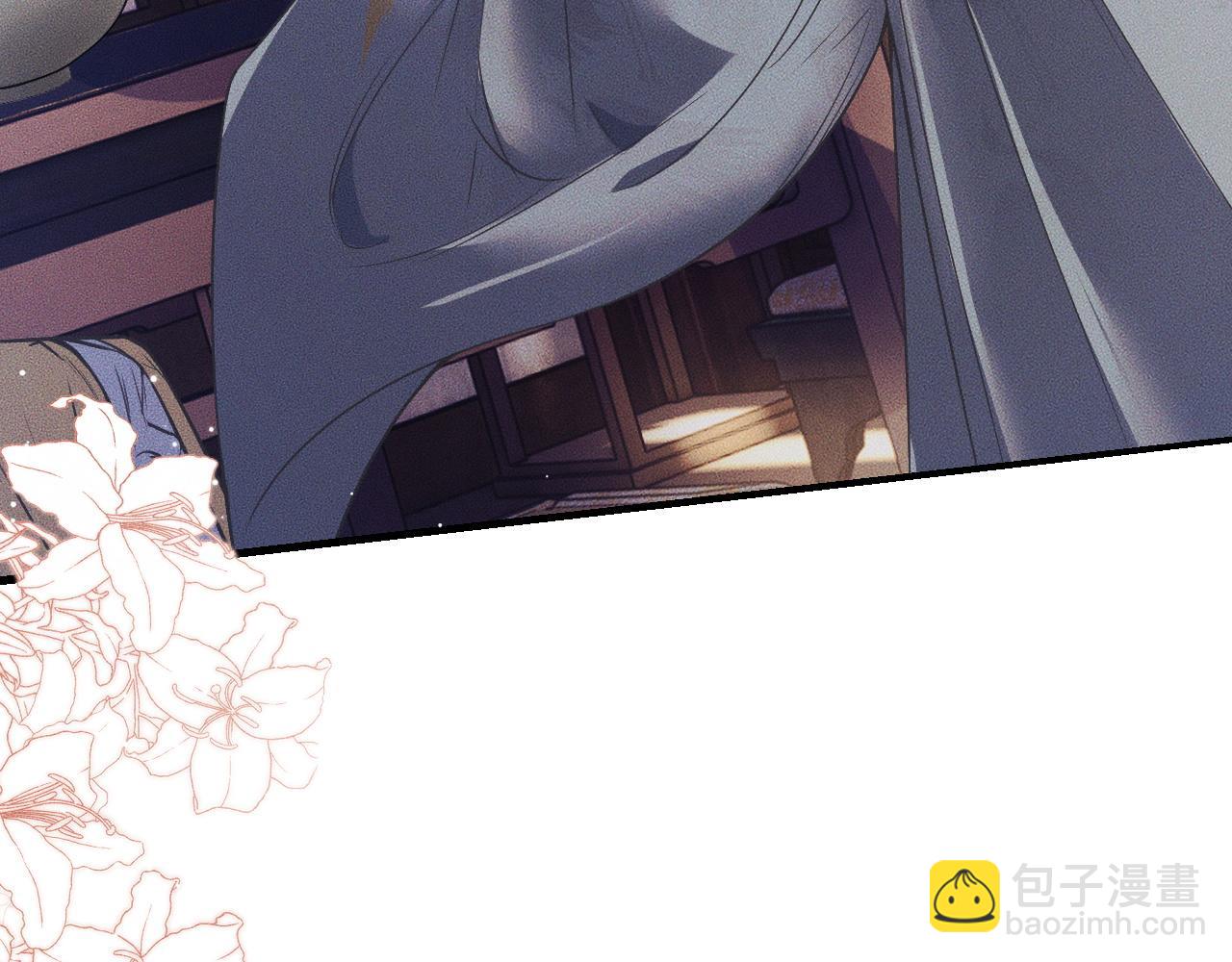 🍺二哈和他的白猫师尊 第29话 师尊的口味 第49页