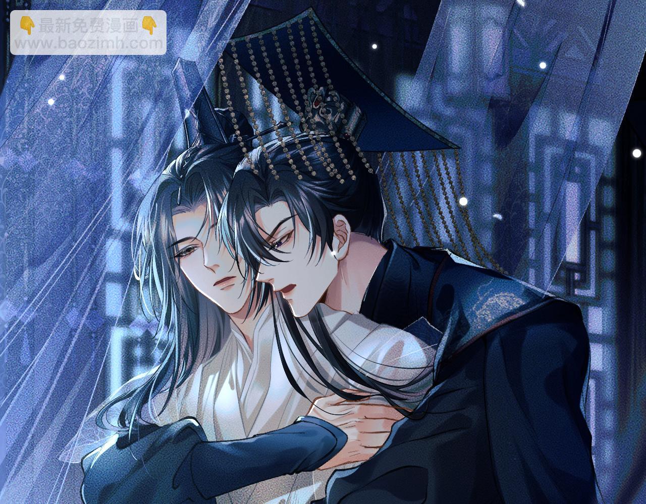 🍺二哈和他的白猫师尊 第29话 师尊的口味 第5页