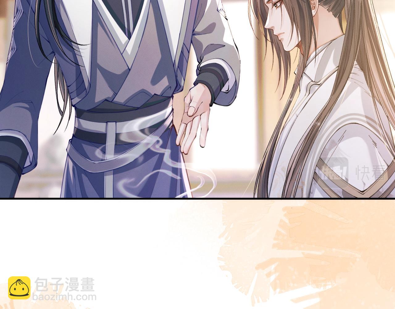 🍺二哈和他的白猫师尊 第31话 师尊主动领罚 第10页