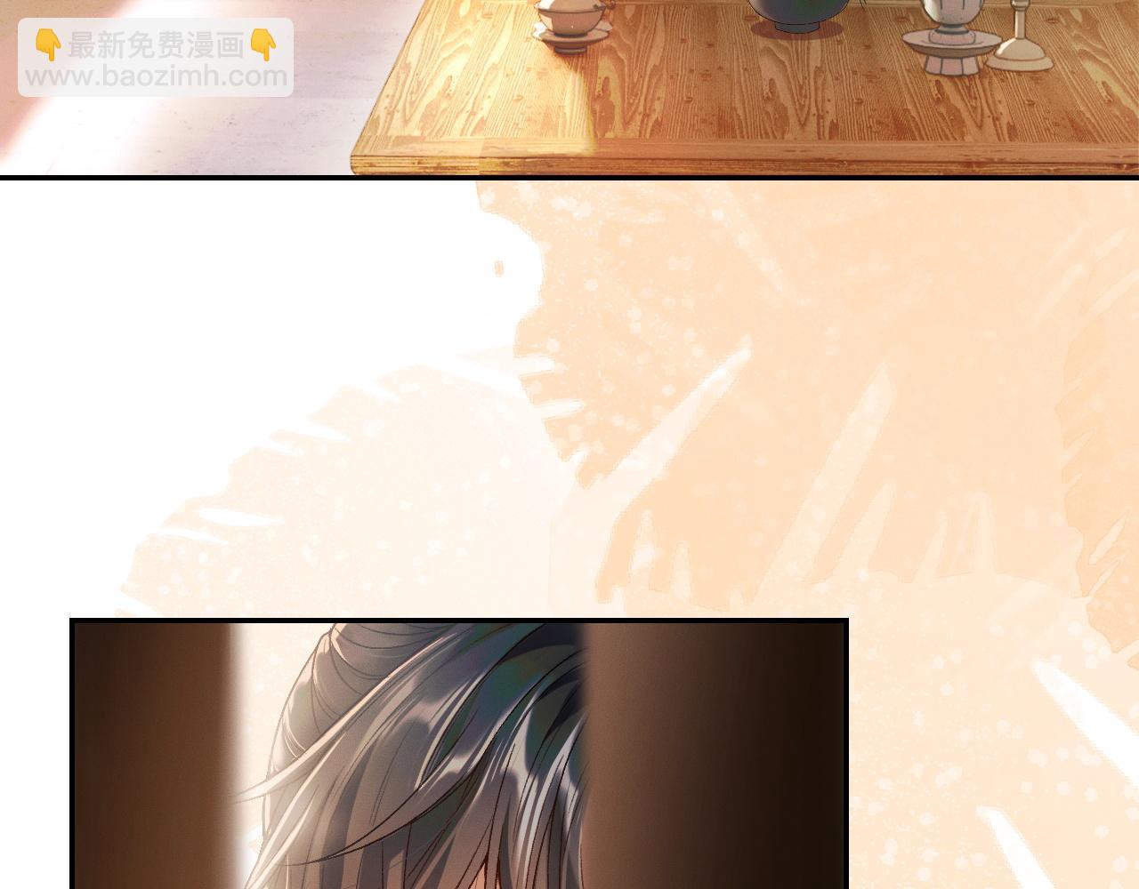 🍺二哈和他的白猫师尊 第31话 师尊主动领罚 第12页