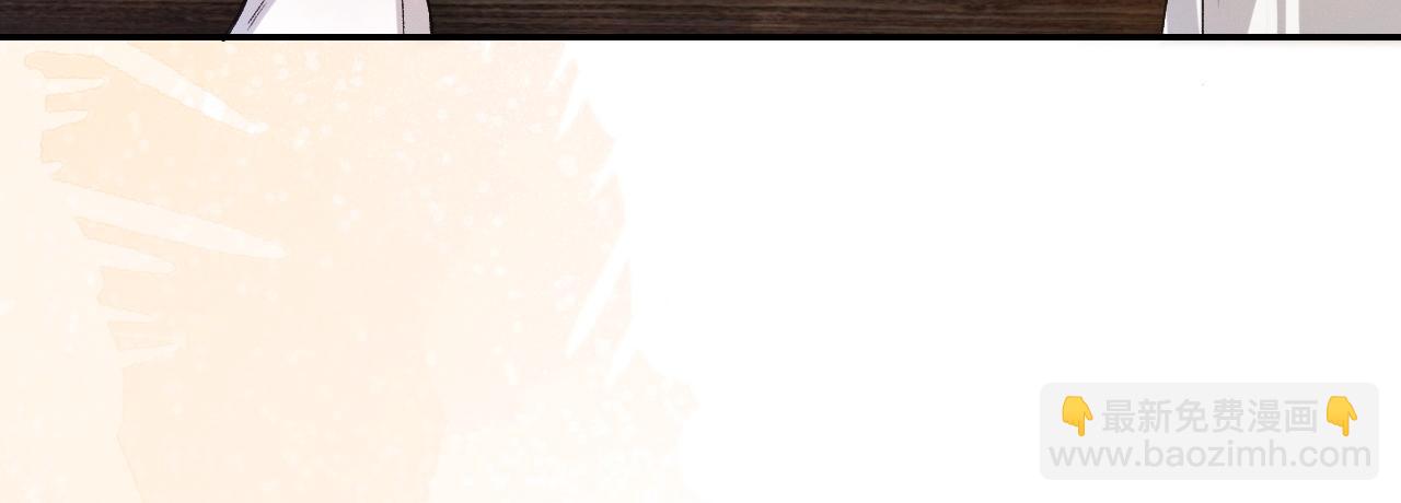 🍺二哈和他的白猫师尊 第31话 师尊主动领罚 第19页