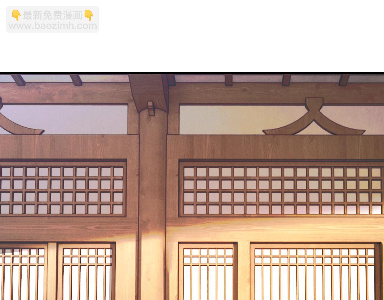 🍺二哈和他的白猫师尊 第31话 师尊主动领罚 第20页