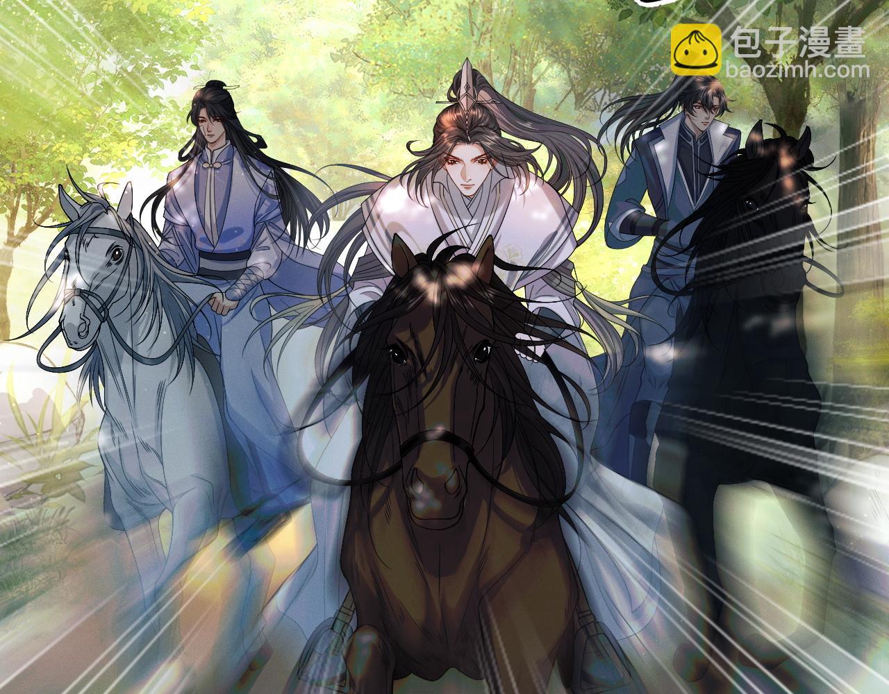 🍺二哈和他的白猫师尊 第31话 师尊主动领罚 第25页