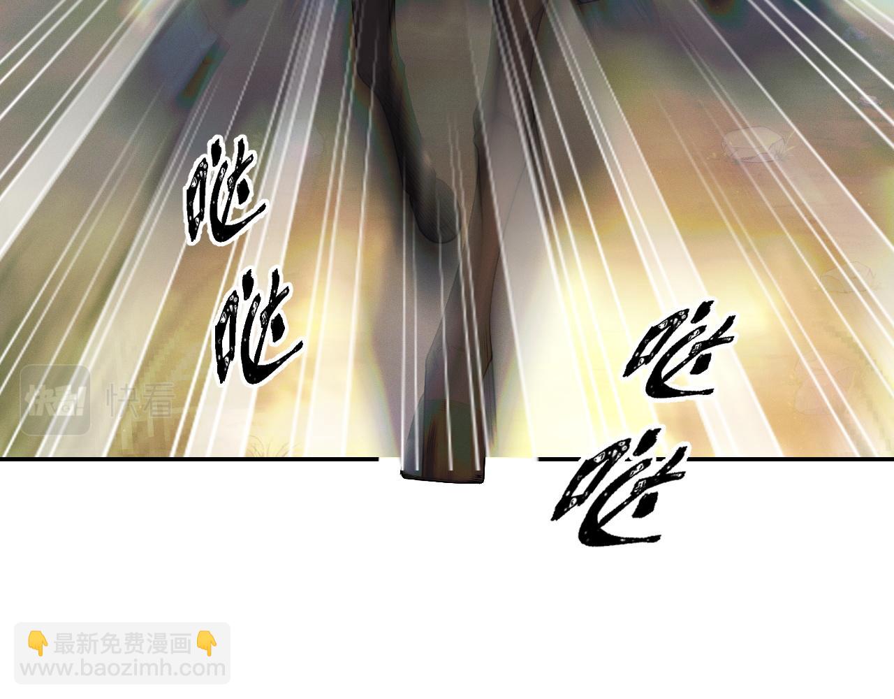 🍺二哈和他的白猫师尊 第31话 师尊主动领罚 第26页