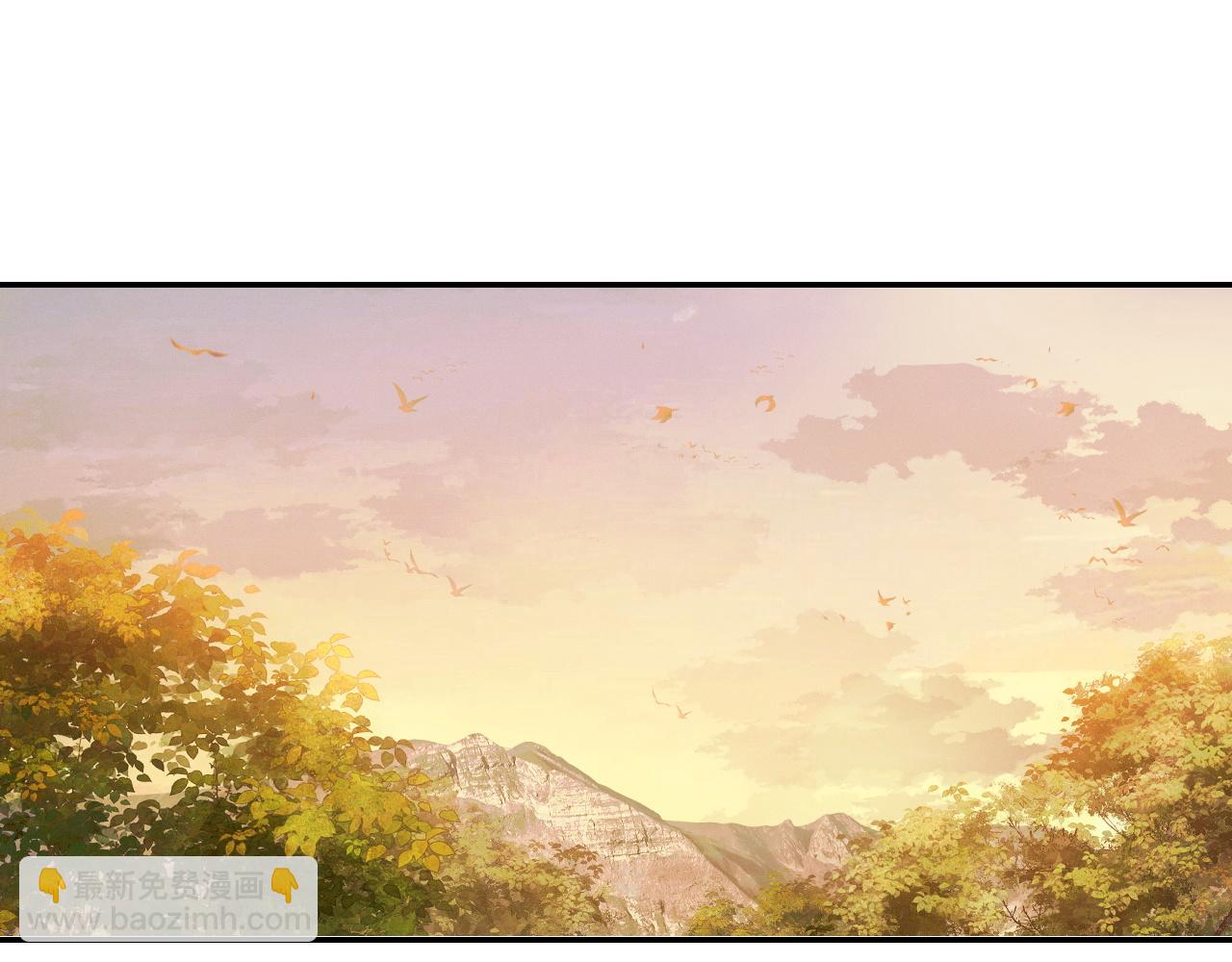 🍺二哈和他的白猫师尊 第31话 师尊主动领罚 第27页