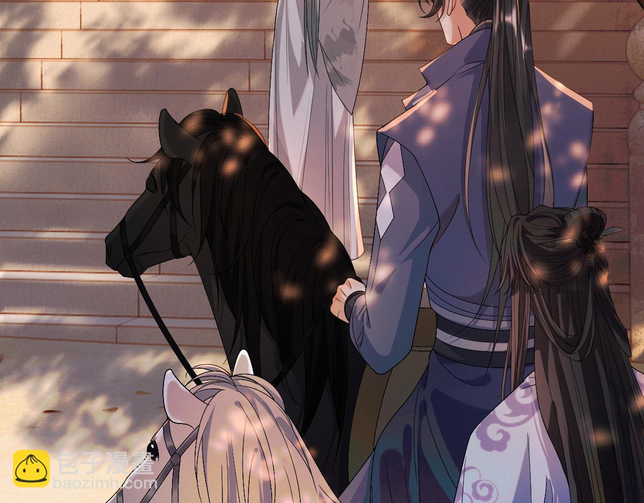 🍺二哈和他的白猫师尊 第31话 师尊主动领罚 第30页