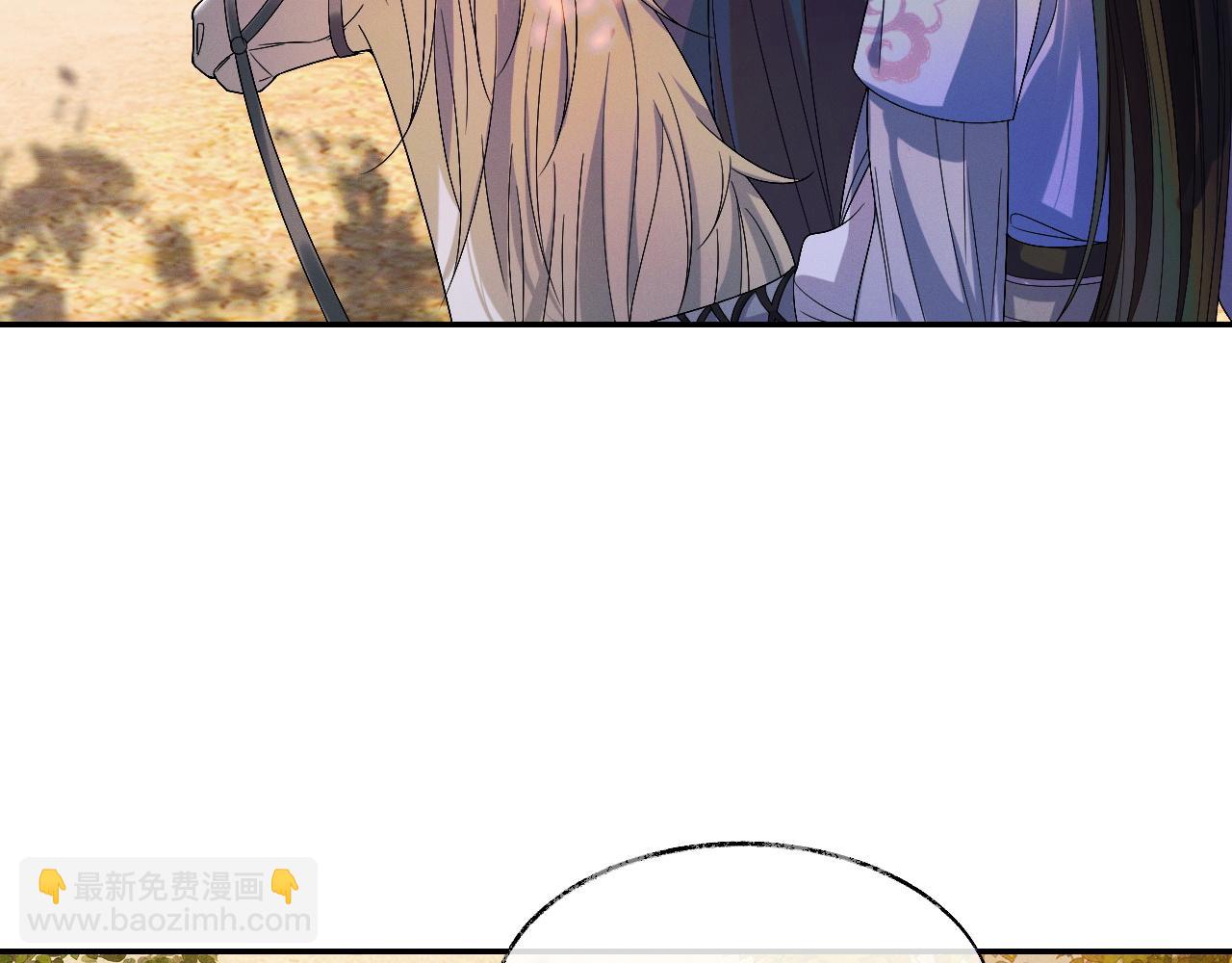 🍺二哈和他的白猫师尊 第31话 师尊主动领罚 第31页