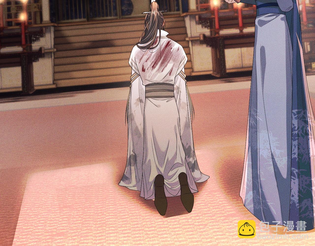 🍺二哈和他的白猫师尊 第31话 师尊主动领罚 第44页