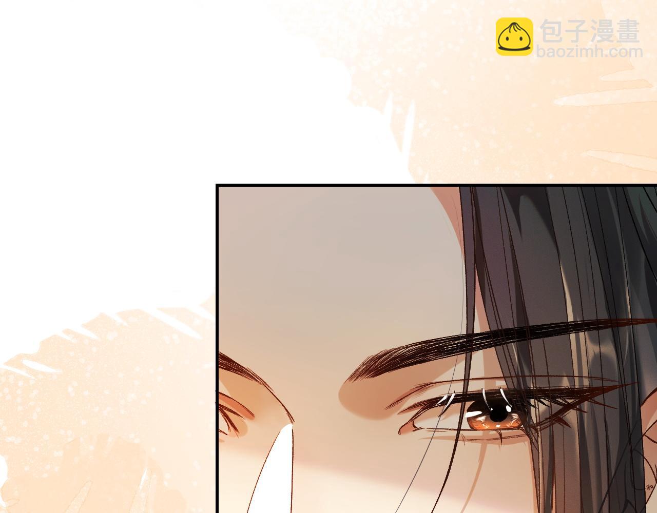 🍺二哈和他的白猫师尊 第31话 师尊主动领罚 第7页