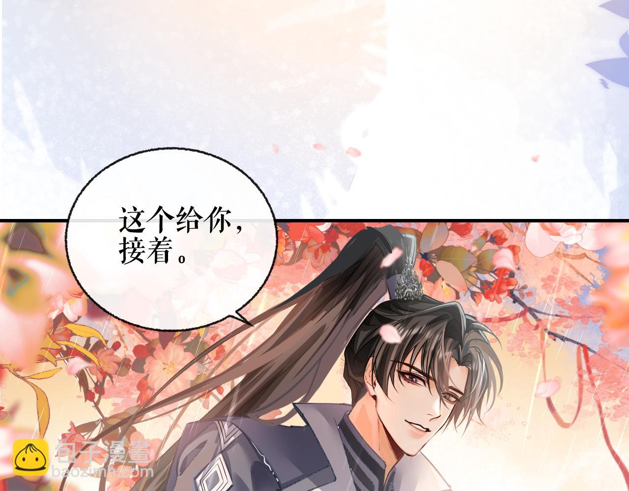 🍺二哈和他的白猫师尊 第35话 那是海棠 第13页