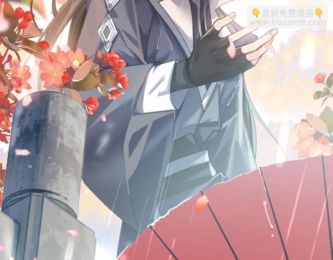 🍺二哈和他的白猫师尊 第35话 那是海棠 第14页
