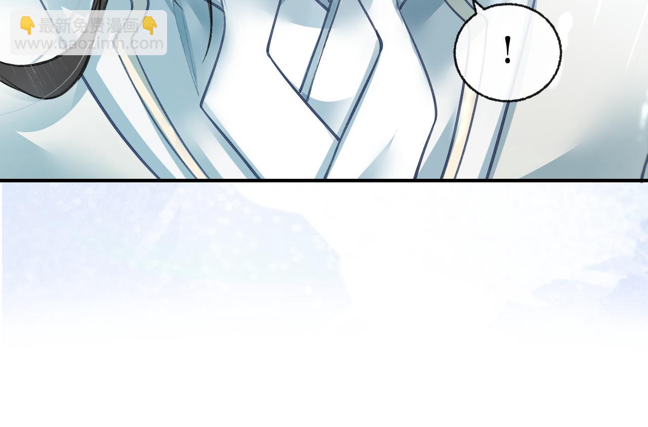 🍺二哈和他的白猫师尊 第35话 那是海棠 第17页