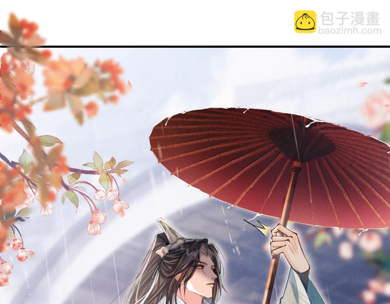 🍺二哈和他的白猫师尊 第35话 那是海棠 第18页
