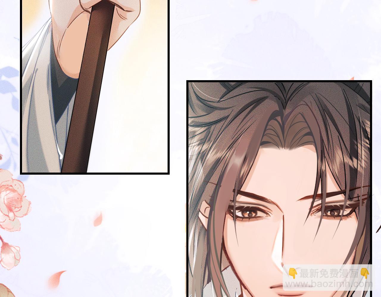 🍺二哈和他的白猫师尊 第35话 那是海棠 第21页