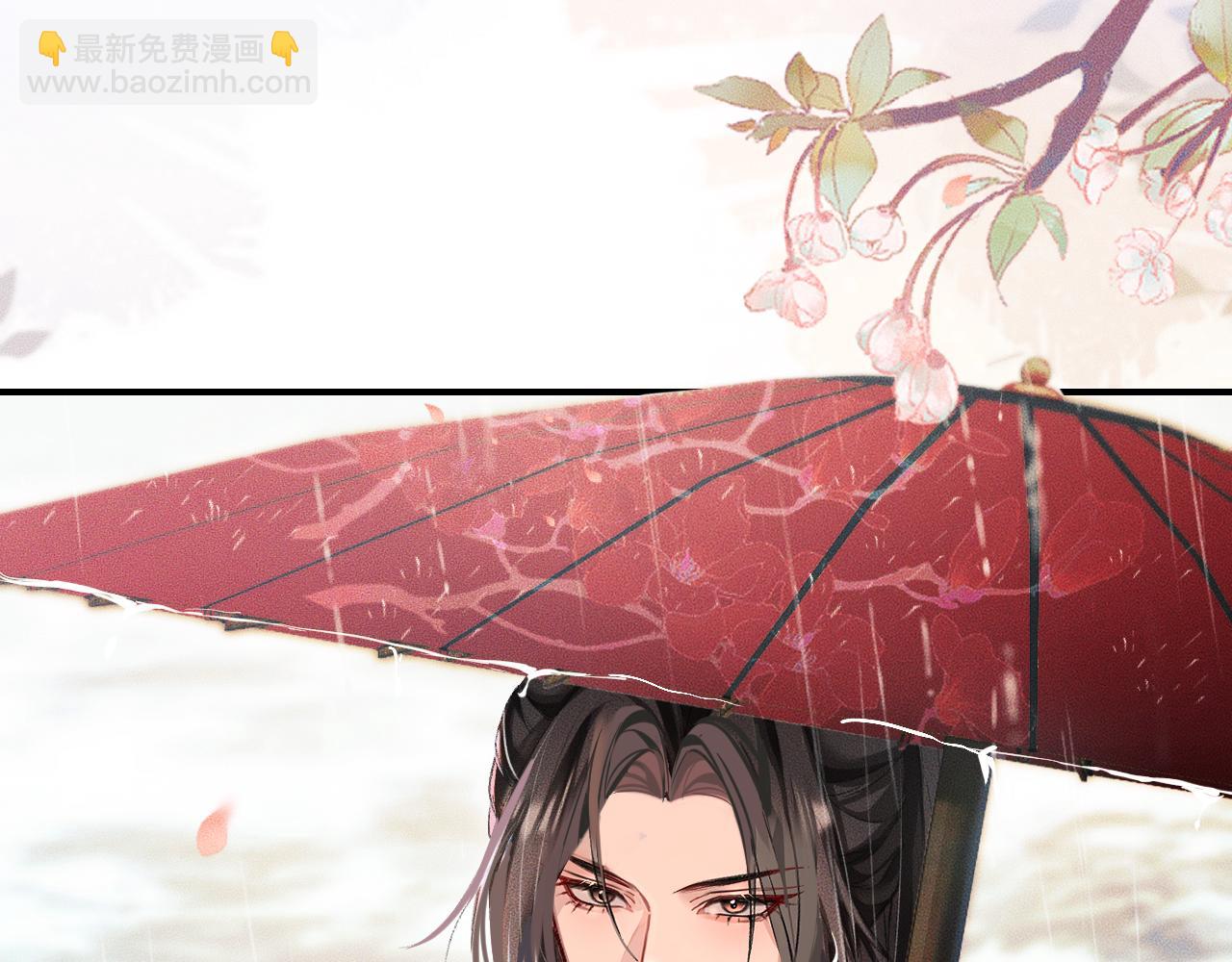 🍺二哈和他的白猫师尊 第35话 那是海棠 第23页