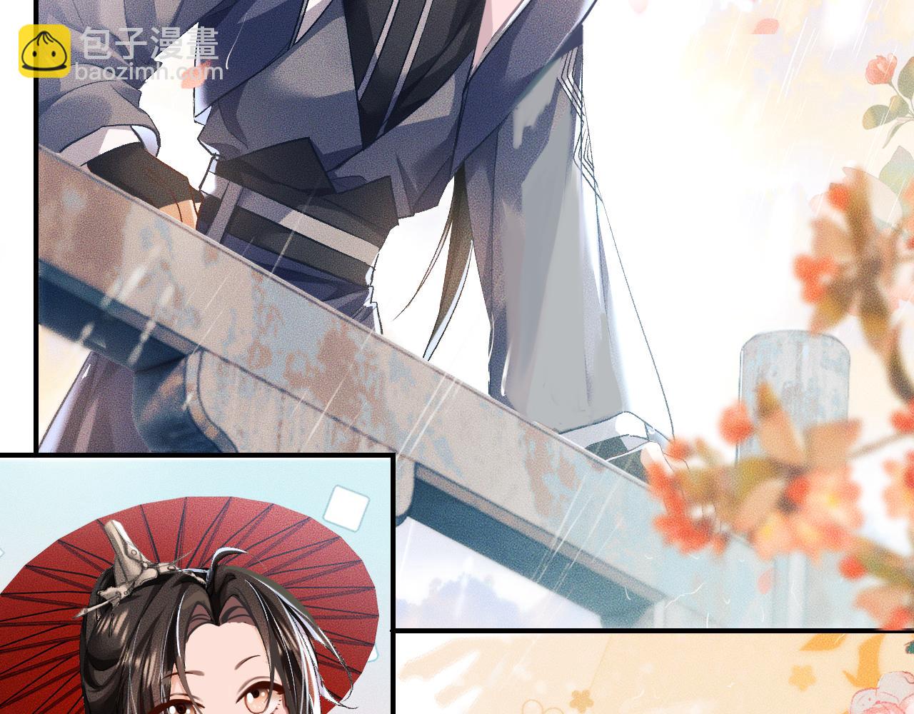 🍺二哈和他的白猫师尊 第35话 那是海棠 第26页