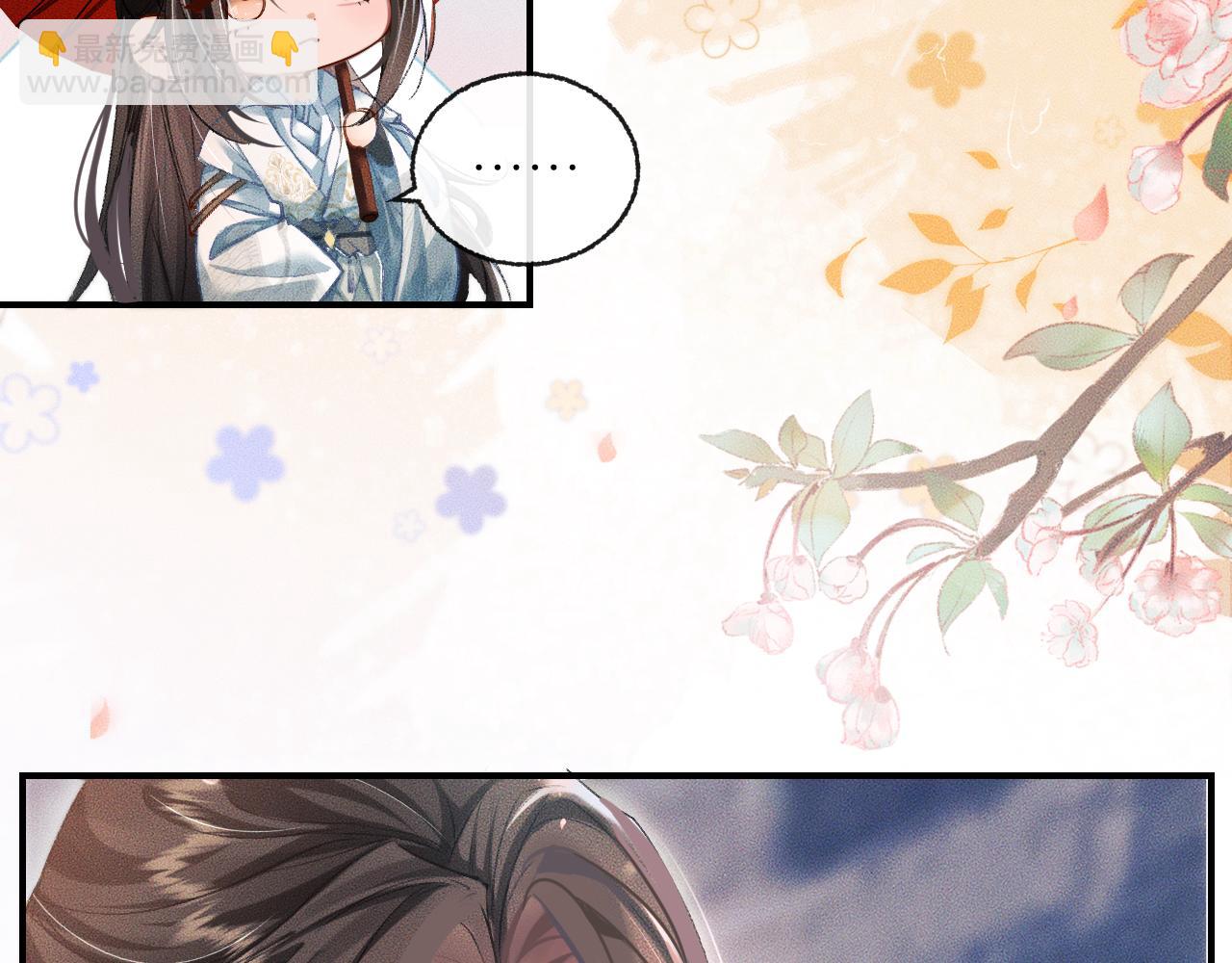 🍺二哈和他的白猫师尊 第35话 那是海棠 第27页