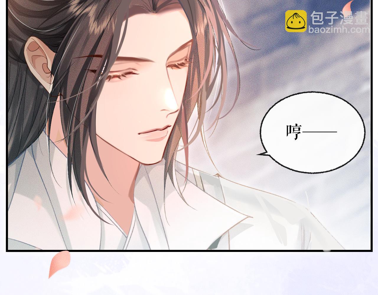 🍺二哈和他的白猫师尊 第35话 那是海棠 第28页