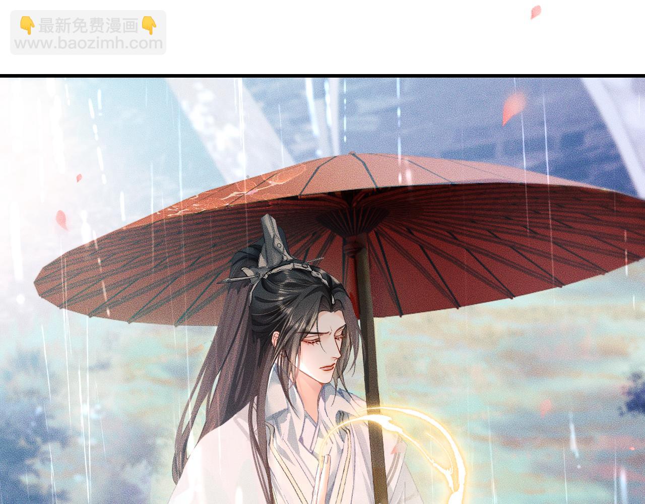 🍺二哈和他的白猫师尊 第35话 那是海棠 第30页