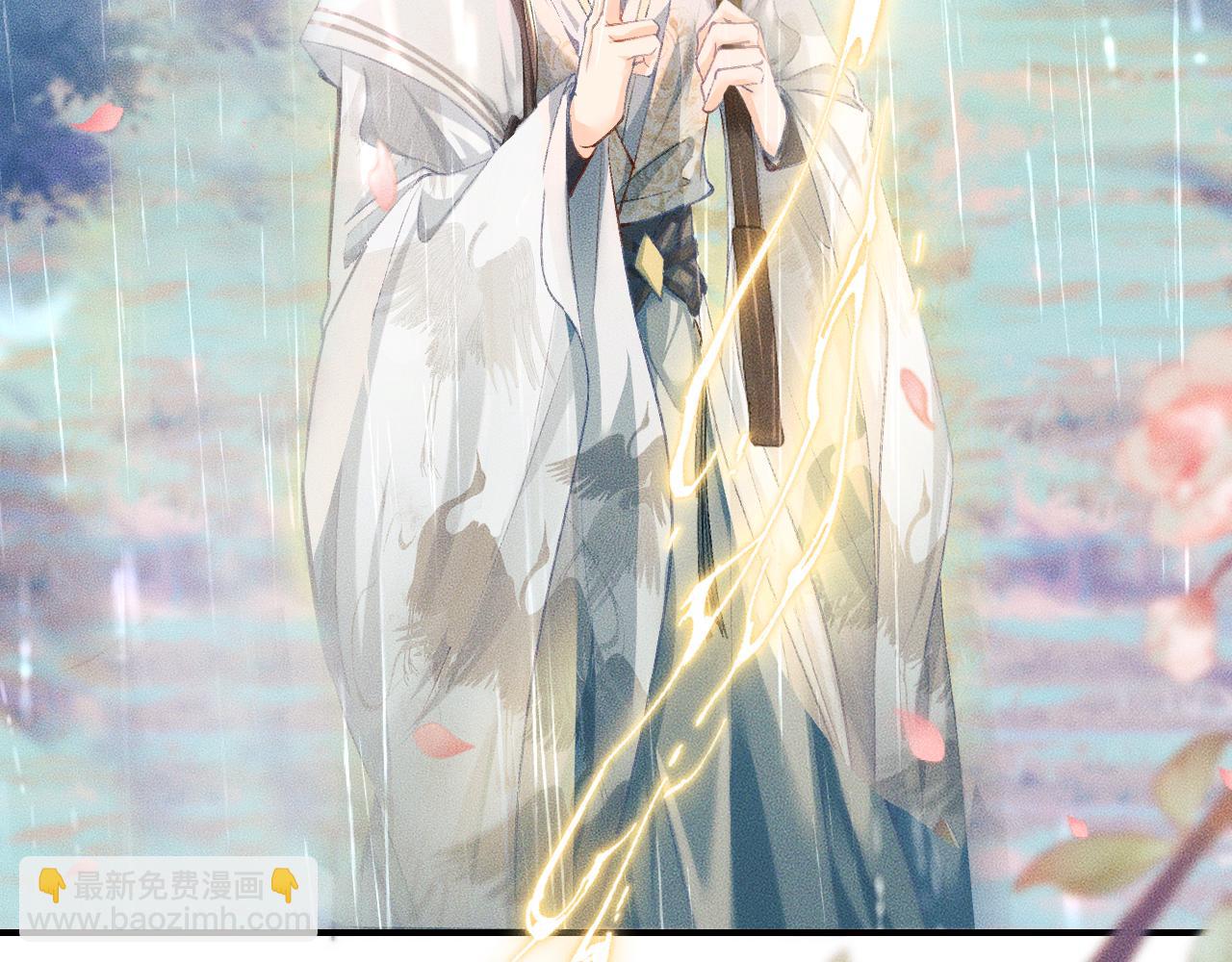 🍺二哈和他的白猫师尊 第35话 那是海棠 第31页