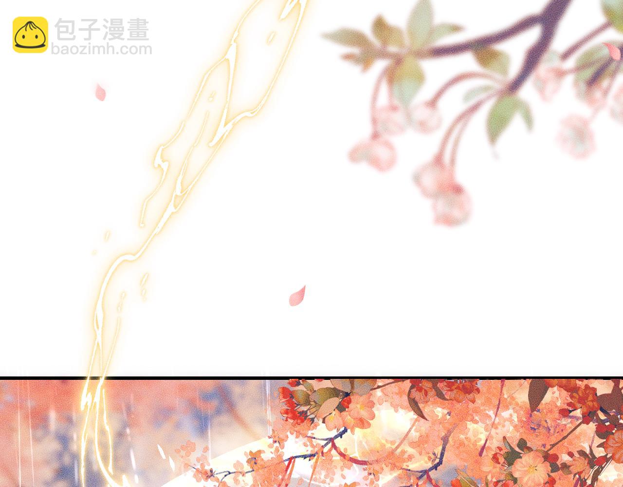 🍺二哈和他的白猫师尊 第35话 那是海棠 第32页