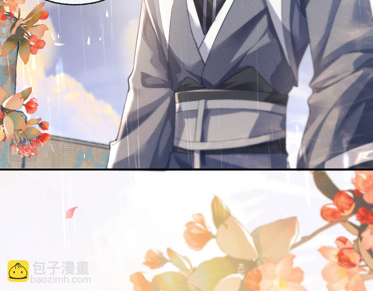 🍺二哈和他的白猫师尊 第35话 那是海棠 第34页