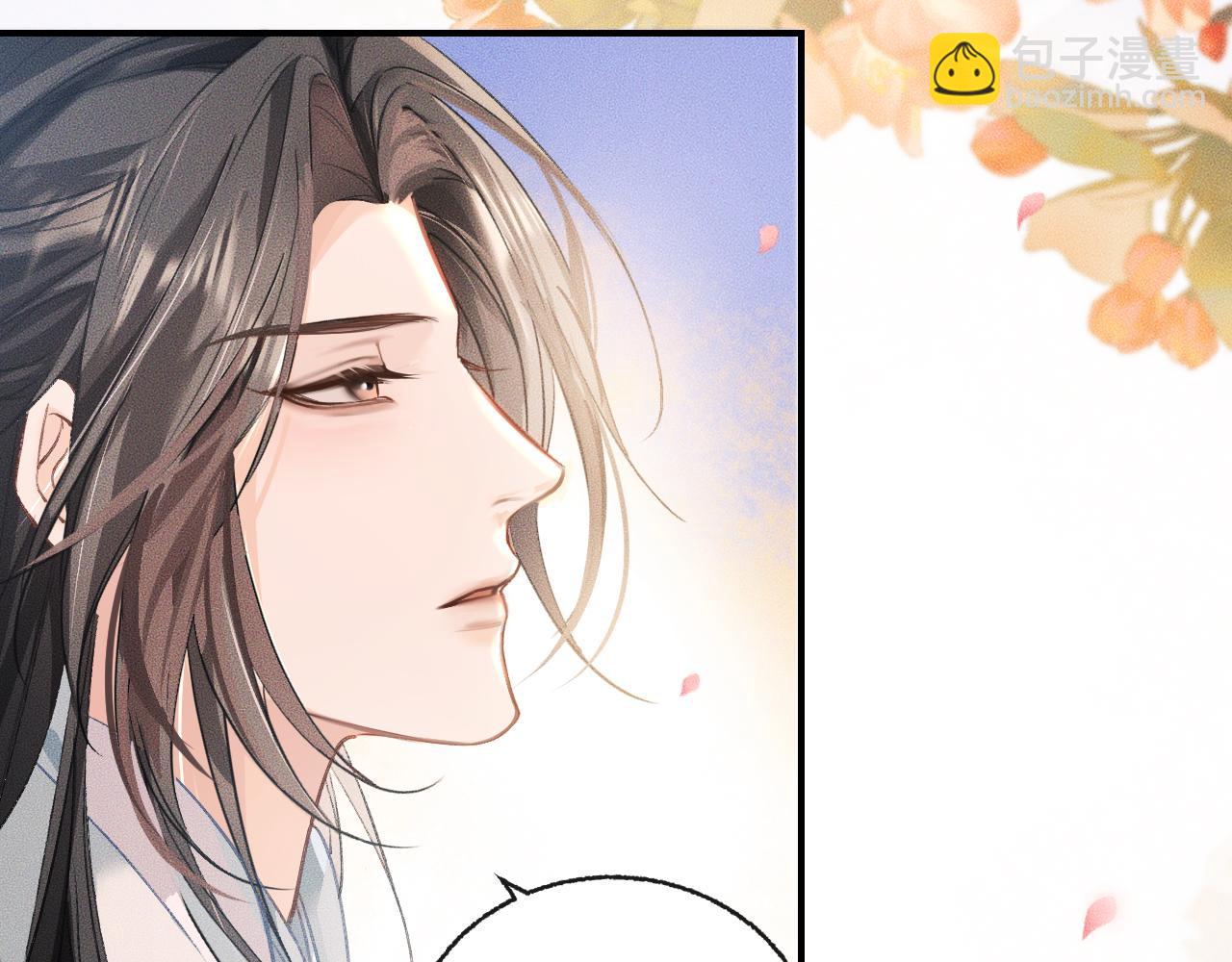 🍺二哈和他的白猫师尊 第35话 那是海棠 第35页
