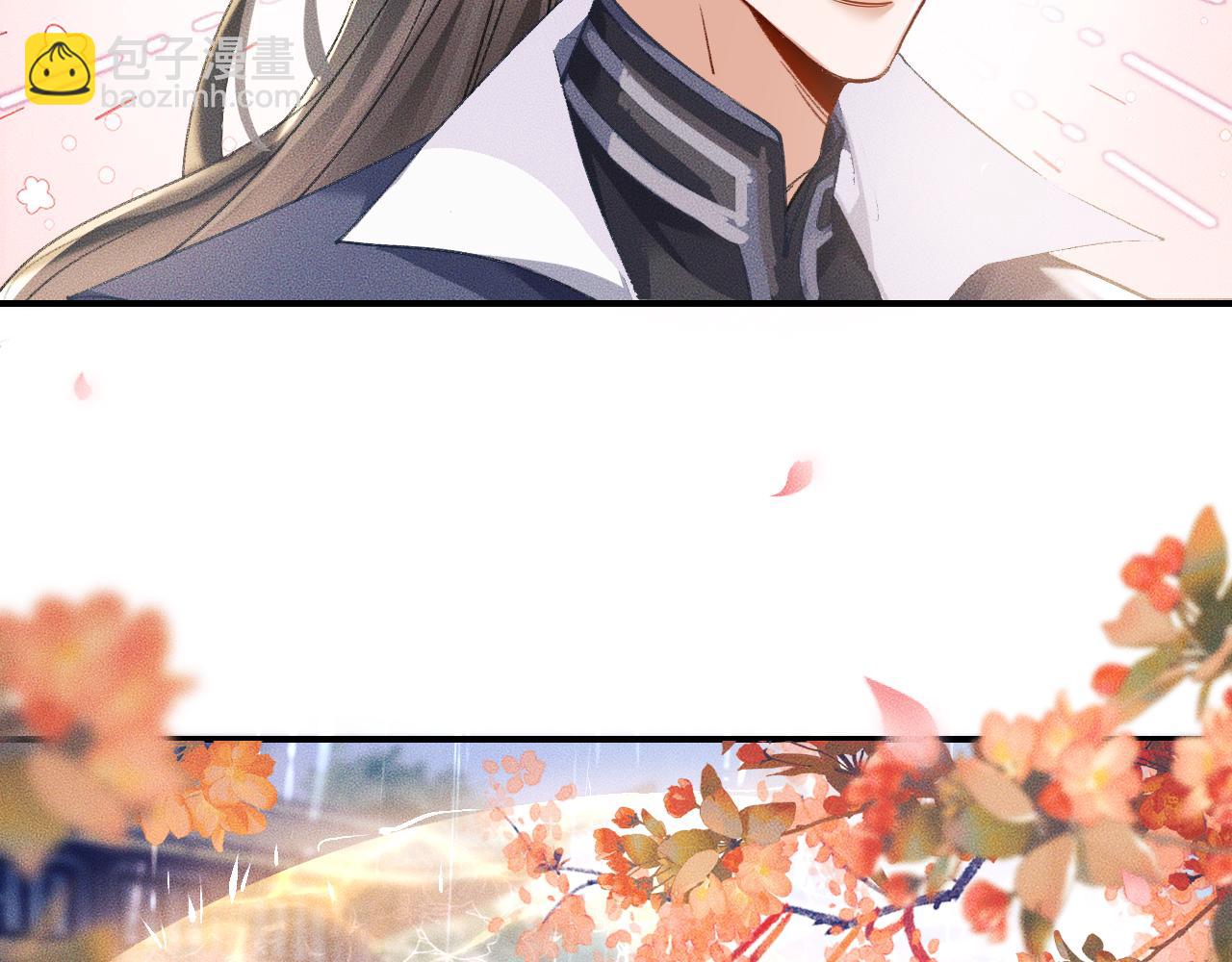 🍺二哈和他的白猫师尊 第35话 那是海棠 第40页