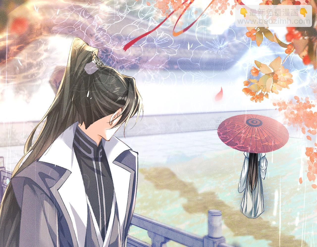 🍺二哈和他的白猫师尊 第35话 那是海棠 第41页