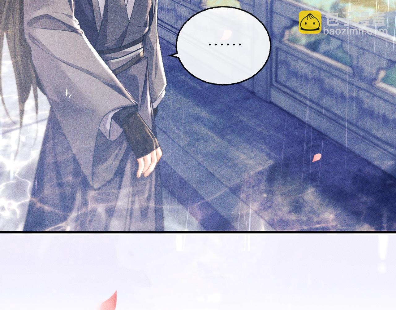 🍺二哈和他的白猫师尊 第35话 那是海棠 第42页