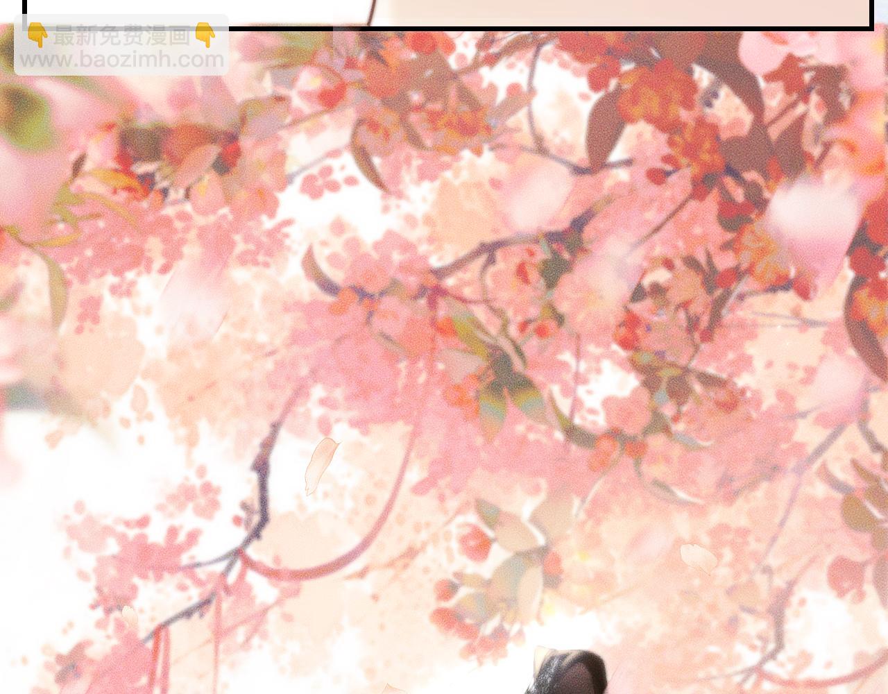 🍺二哈和他的白猫师尊 第35话 那是海棠 第45页