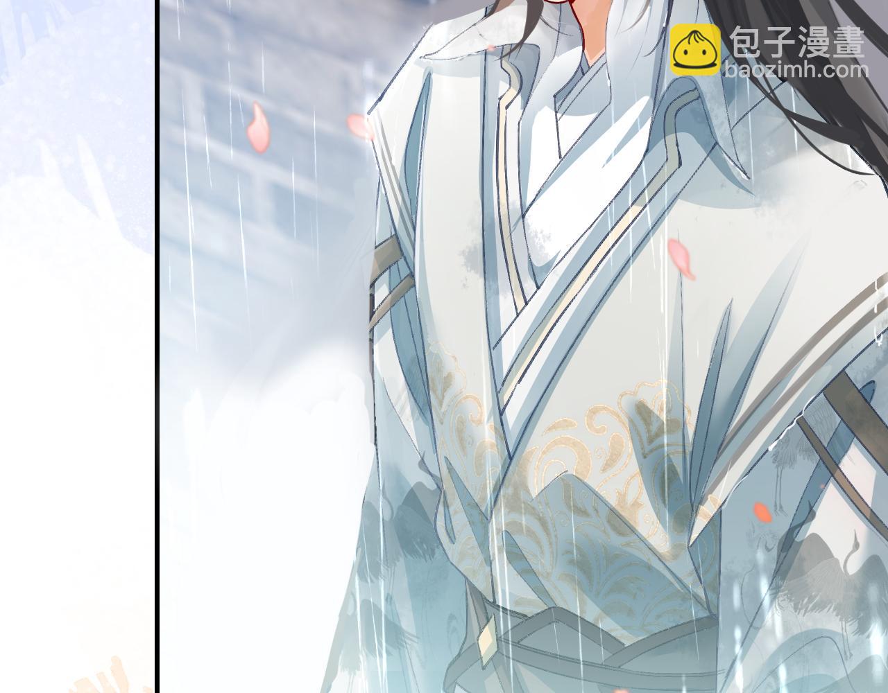 🍺二哈和他的白猫师尊 第35话 那是海棠 第5页