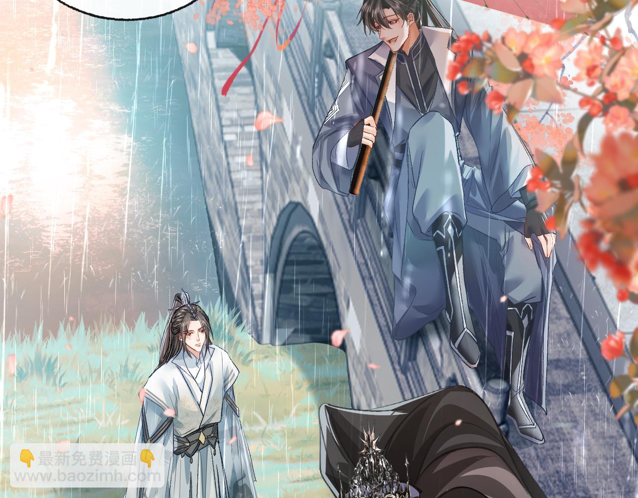 🍺二哈和他的白猫师尊 第35话 那是海棠 第7页