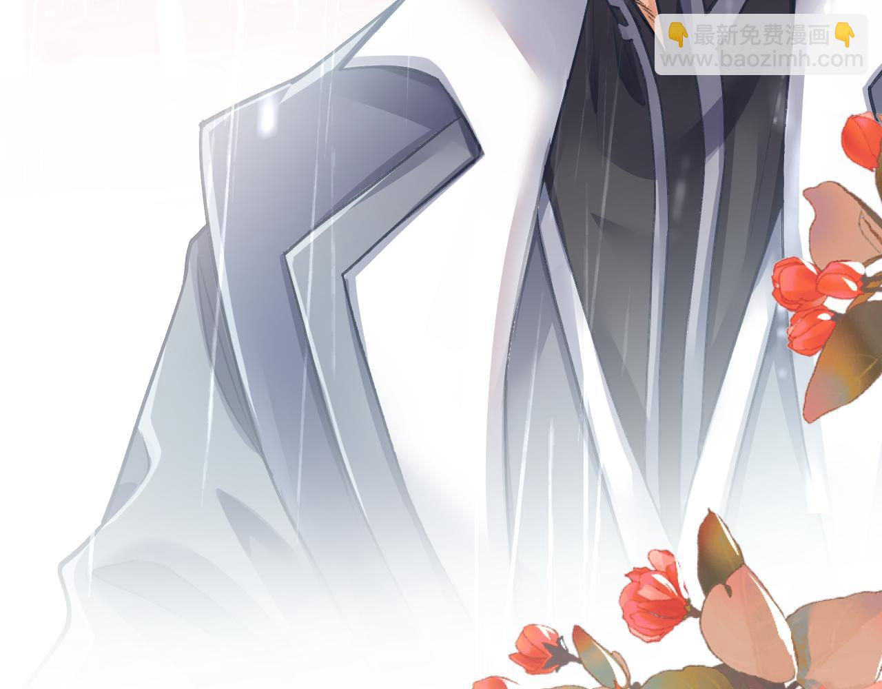 🍺二哈和他的白猫师尊 第35话 那是海棠 第9页