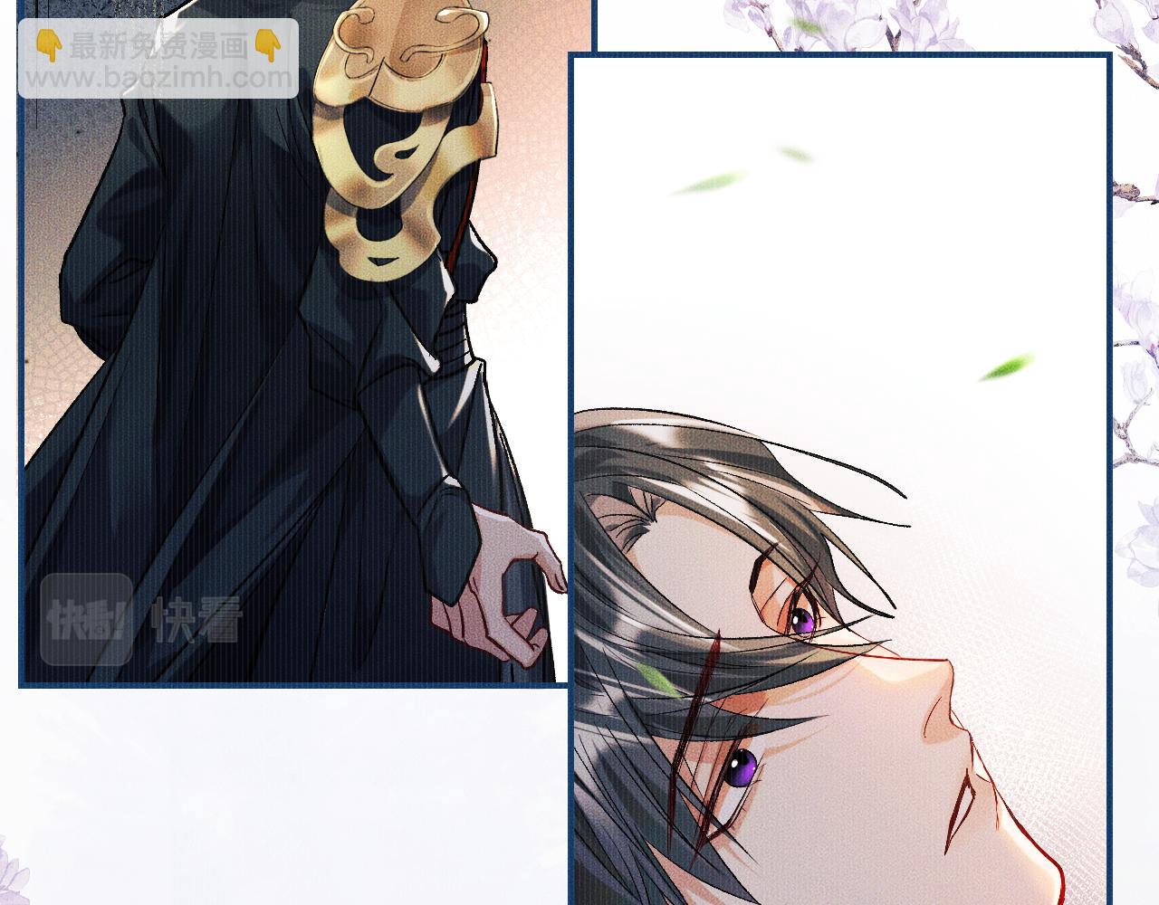🍺二哈和他的白猫师尊 第33话 放心不下师尊 第20页