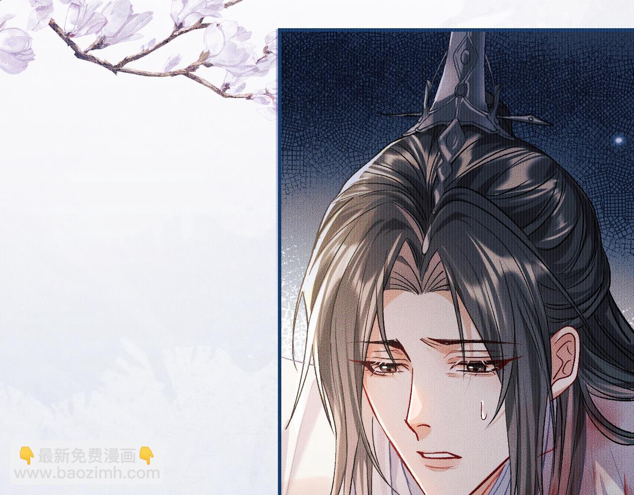 🍺二哈和他的白猫师尊 第33话 放心不下师尊 第25页