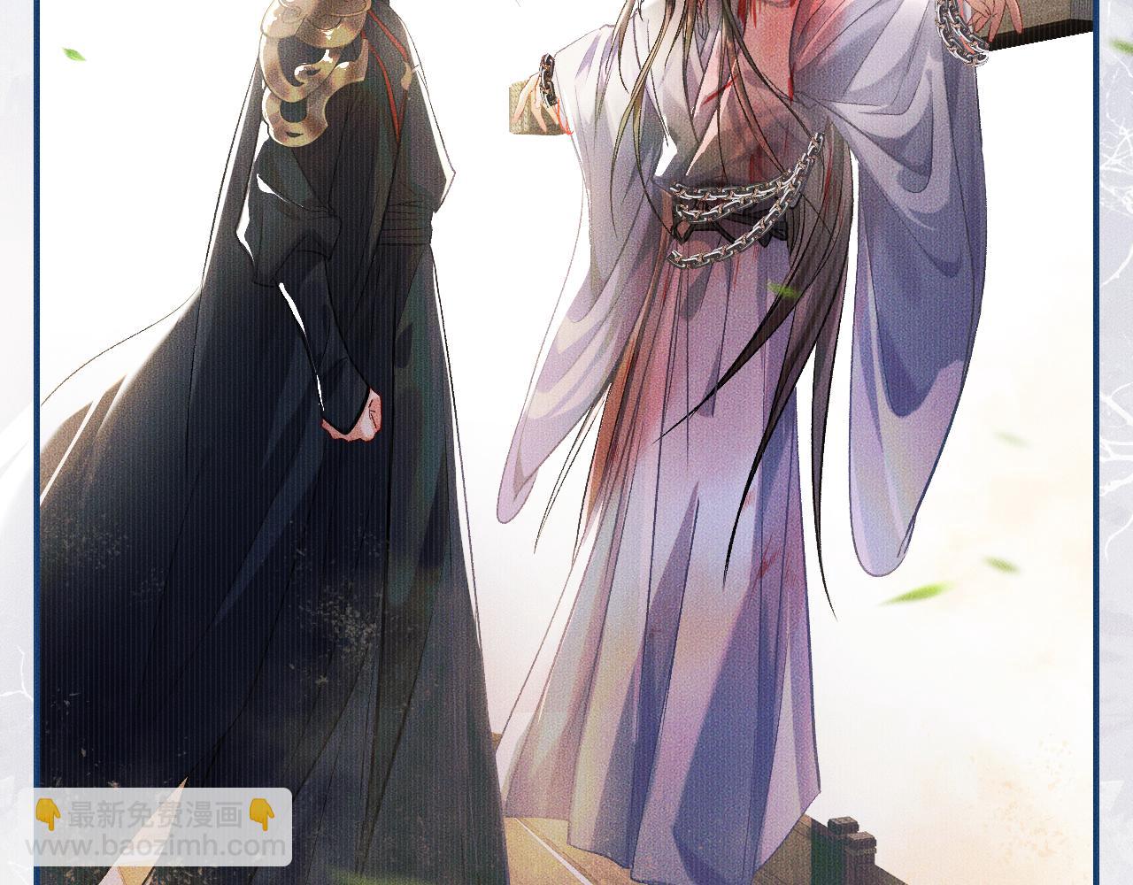 🍺二哈和他的白猫师尊 第33话 放心不下师尊 第28页