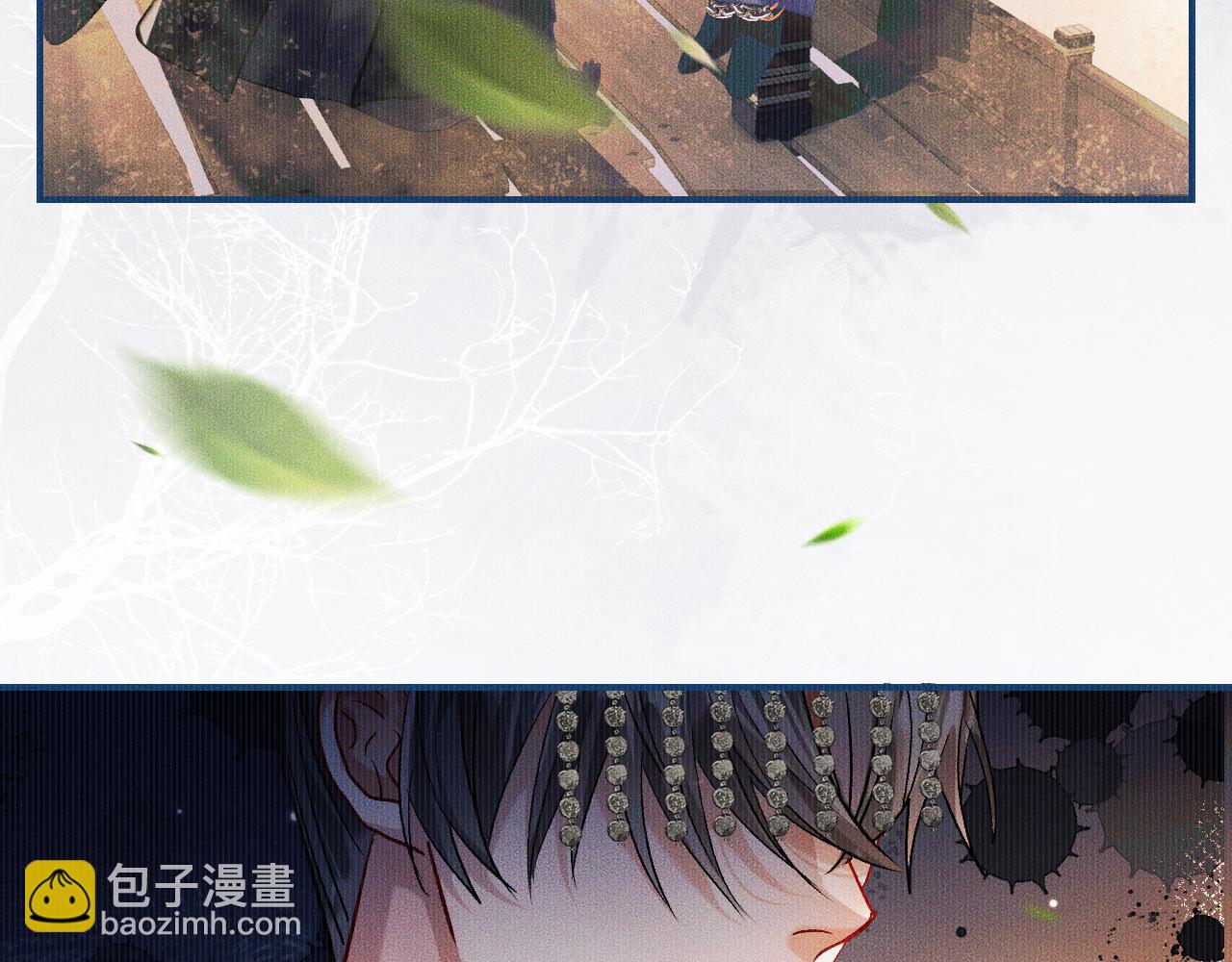 🍺二哈和他的白猫师尊 第33话 放心不下师尊 第29页