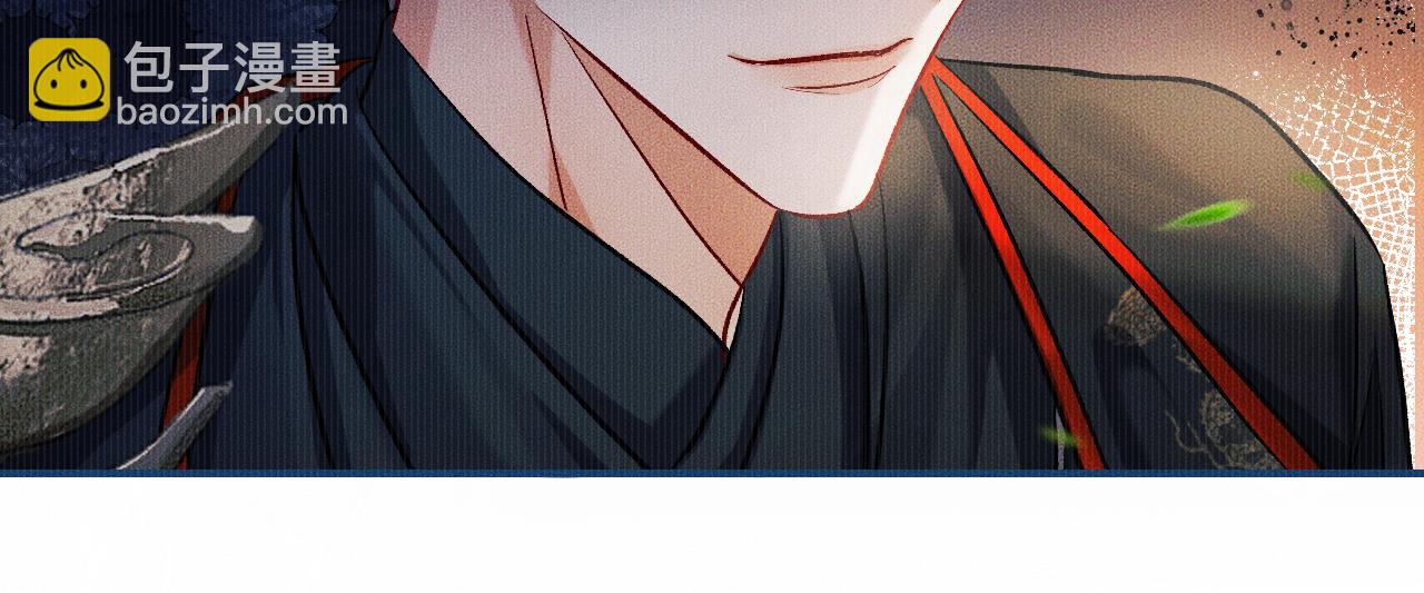 🍺二哈和他的白猫师尊 第33话 放心不下师尊 第30页