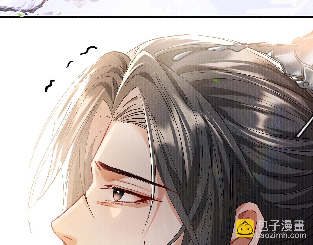🍺二哈和他的白猫师尊 第33话 放心不下师尊 第45页