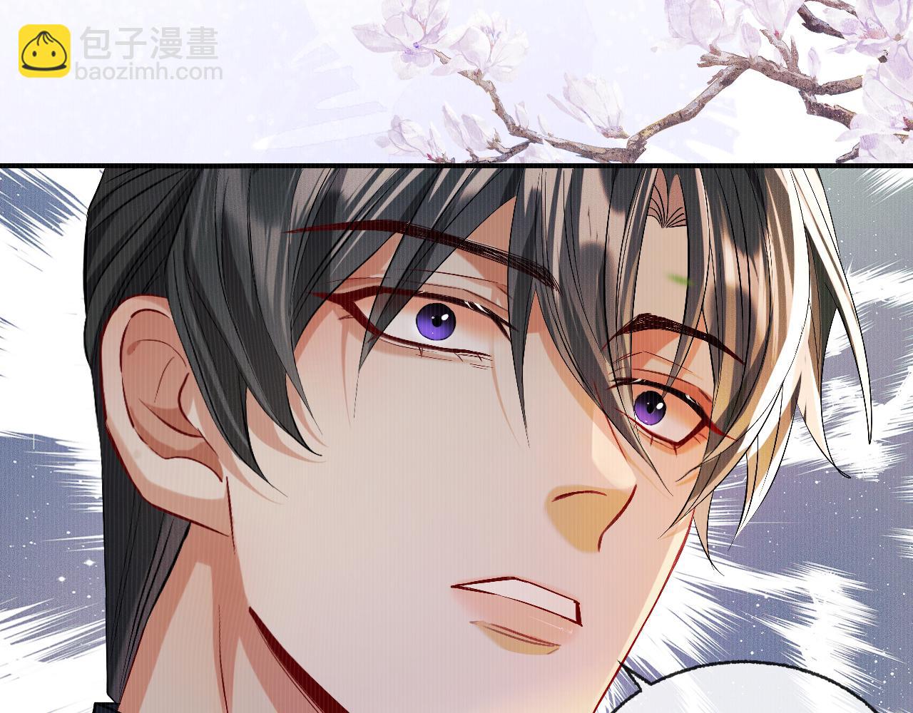 🍺二哈和他的白猫师尊 第33话 放心不下师尊 第47页