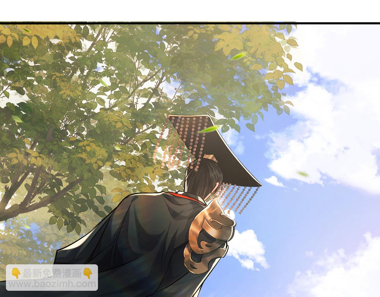 🍺二哈和他的白猫师尊 第33话 放心不下师尊 第5页