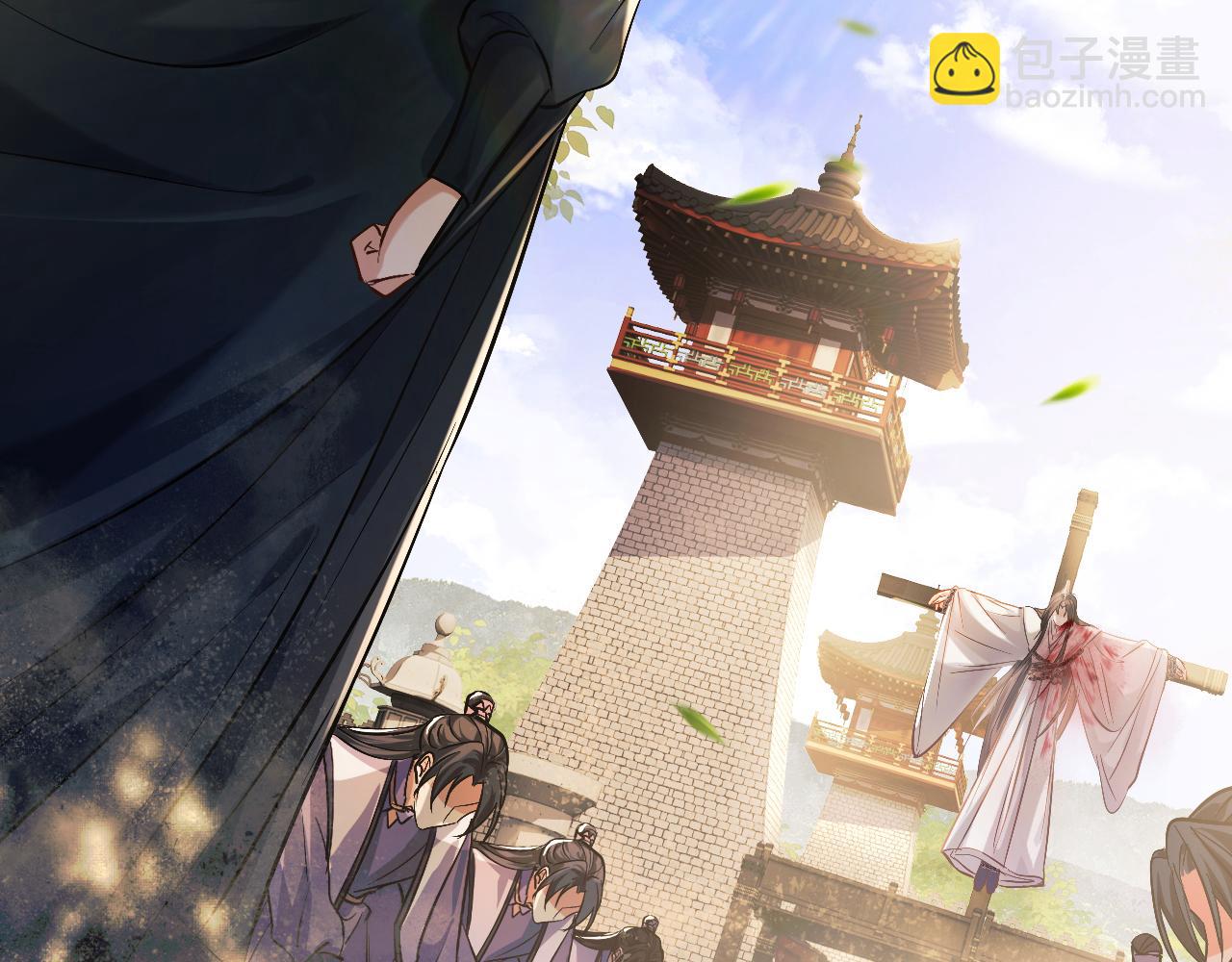 🍺二哈和他的白猫师尊 第33话 放心不下师尊 第6页