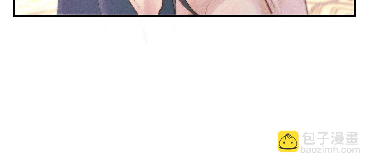 🍺二哈和他的白猫师尊 第37话 再回来我就是狗！ 第14页