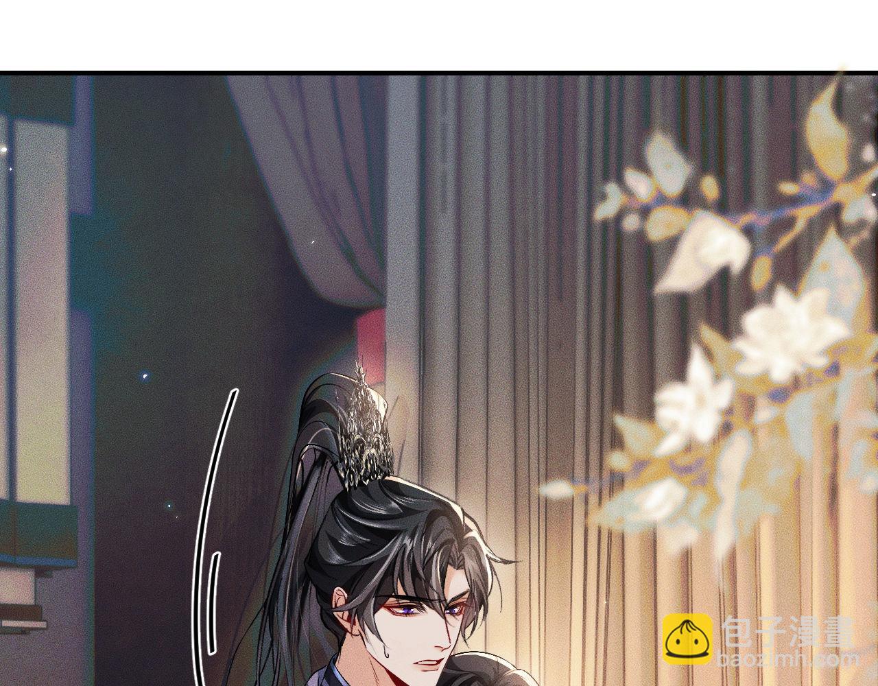 🍺二哈和他的白猫师尊 第37话 再回来我就是狗！ 第15页