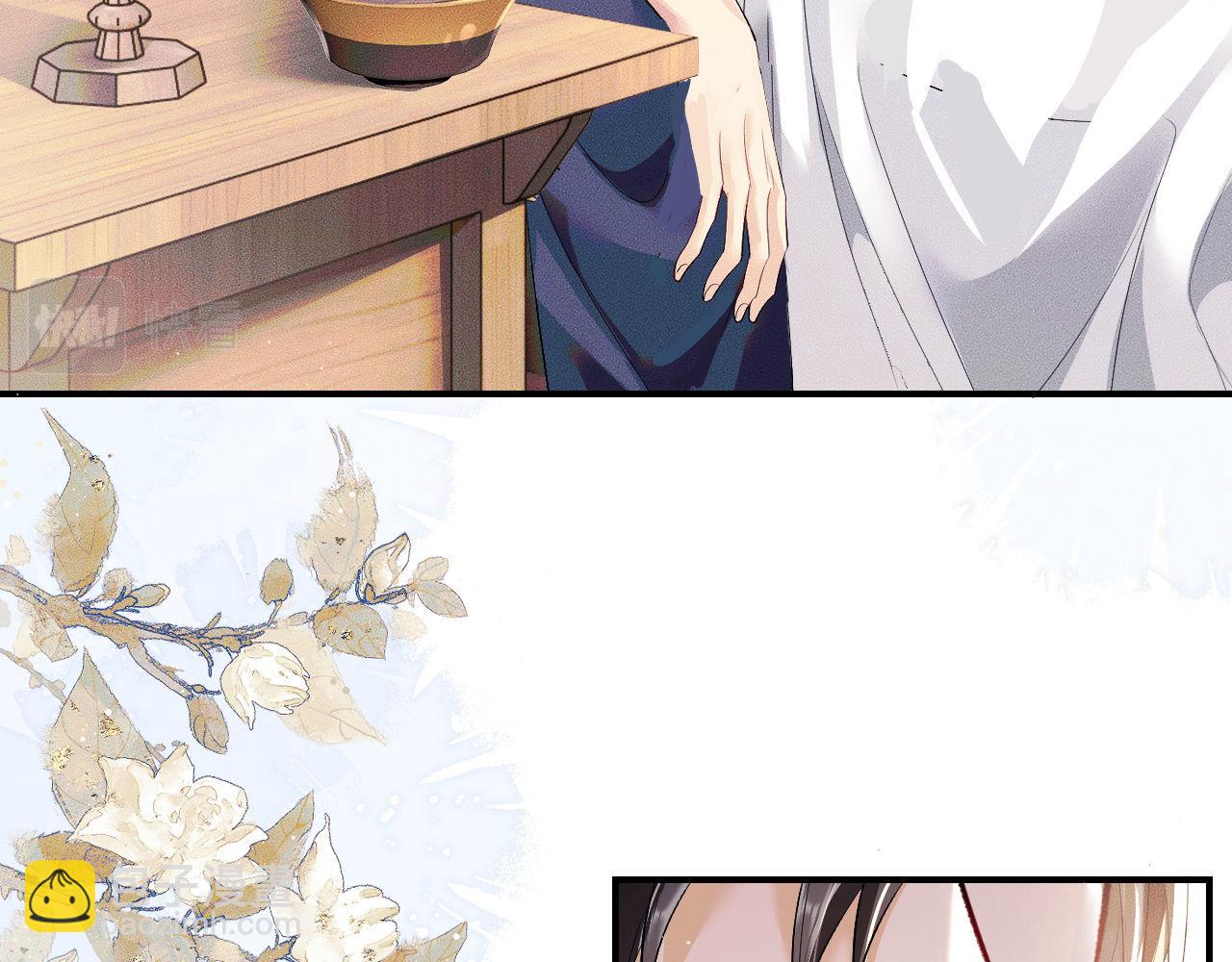 🍺二哈和他的白猫师尊 第37话 再回来我就是狗！ 第17页